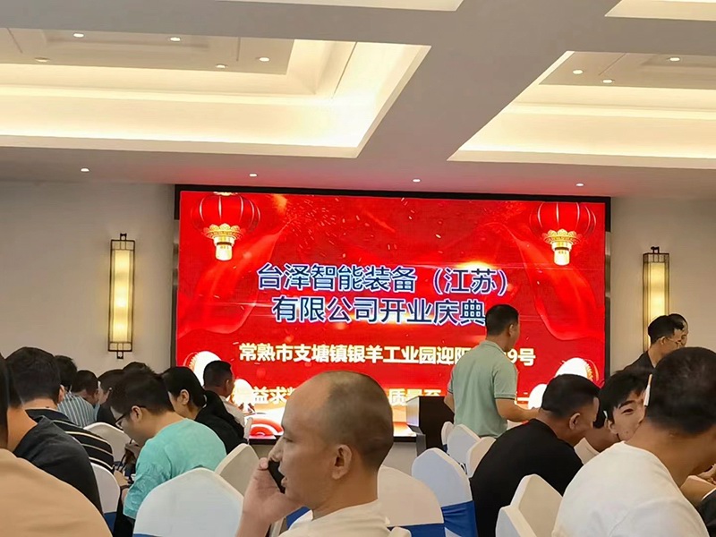 开业典礼现场 08